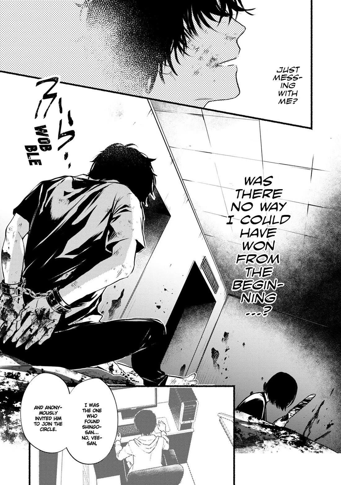 Doku Mushi - The Ruins Hotel chapter 28 page 31