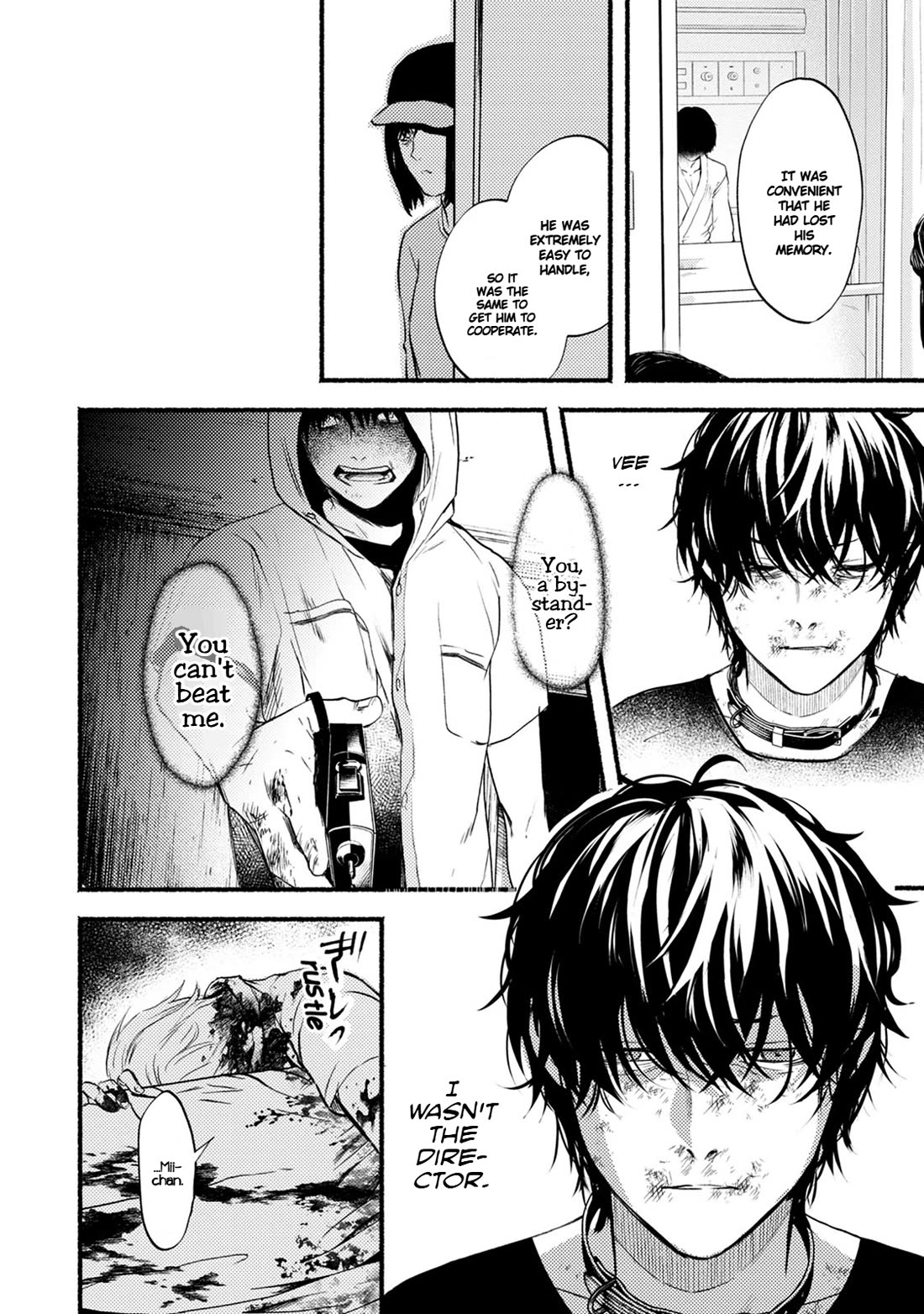 Doku Mushi - The Ruins Hotel chapter 28 page 32