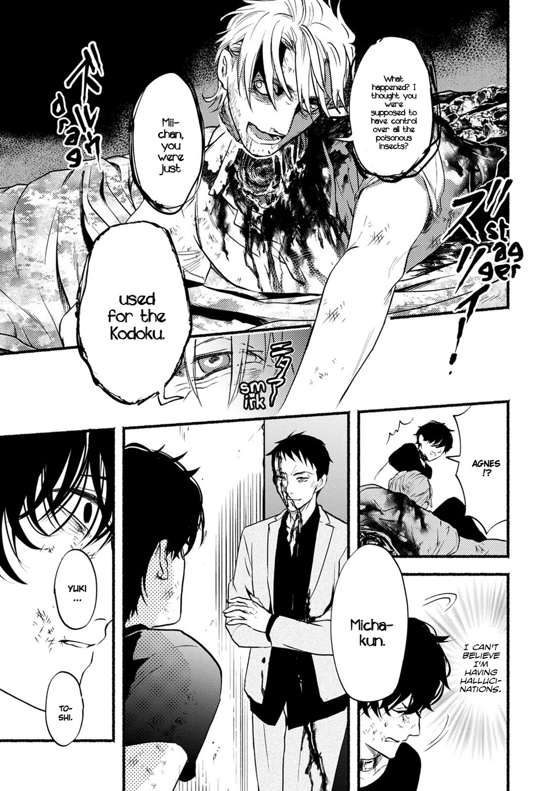 Doku Mushi - The Ruins Hotel chapter 28 page 33