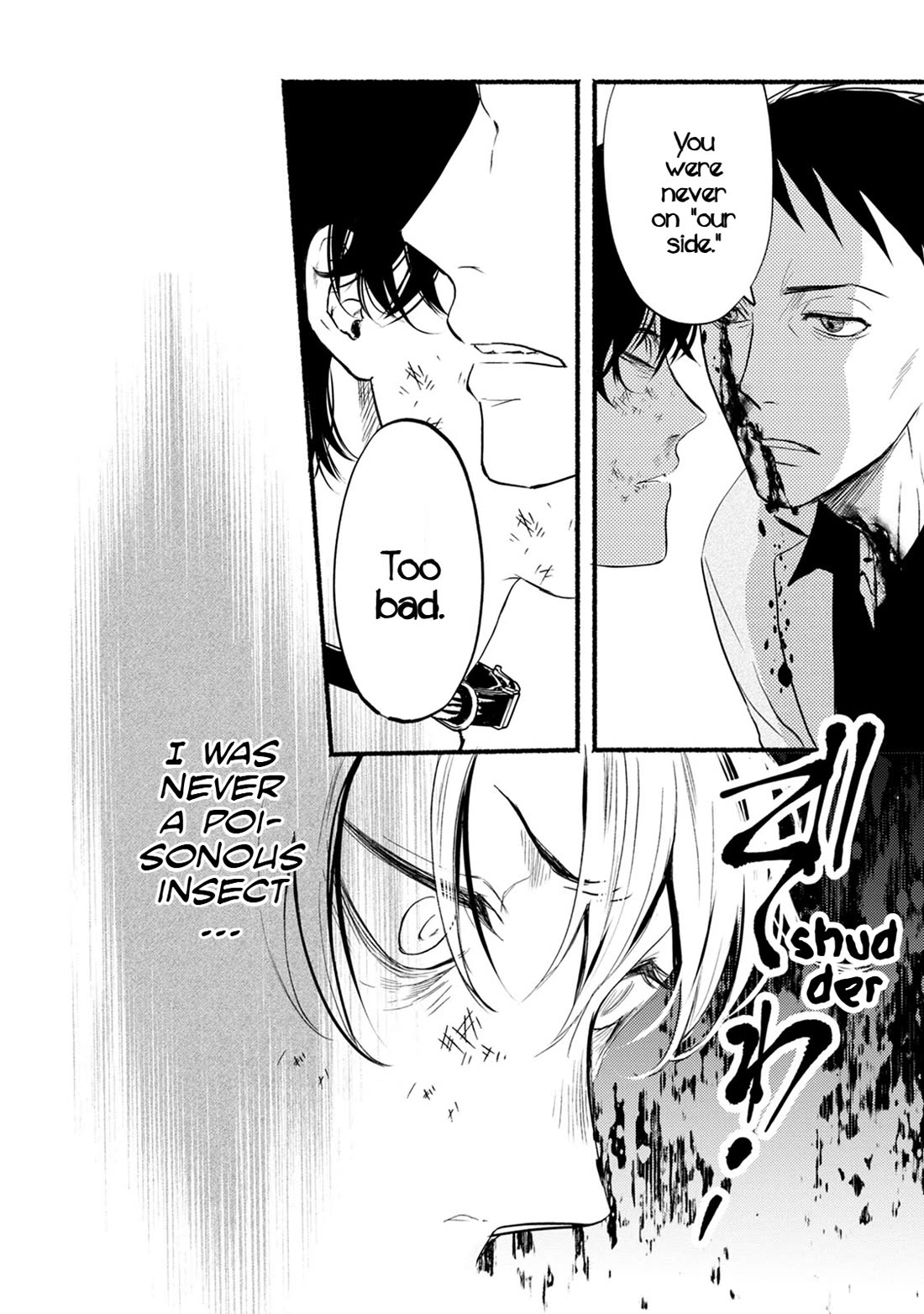 Doku Mushi - The Ruins Hotel chapter 28 page 34