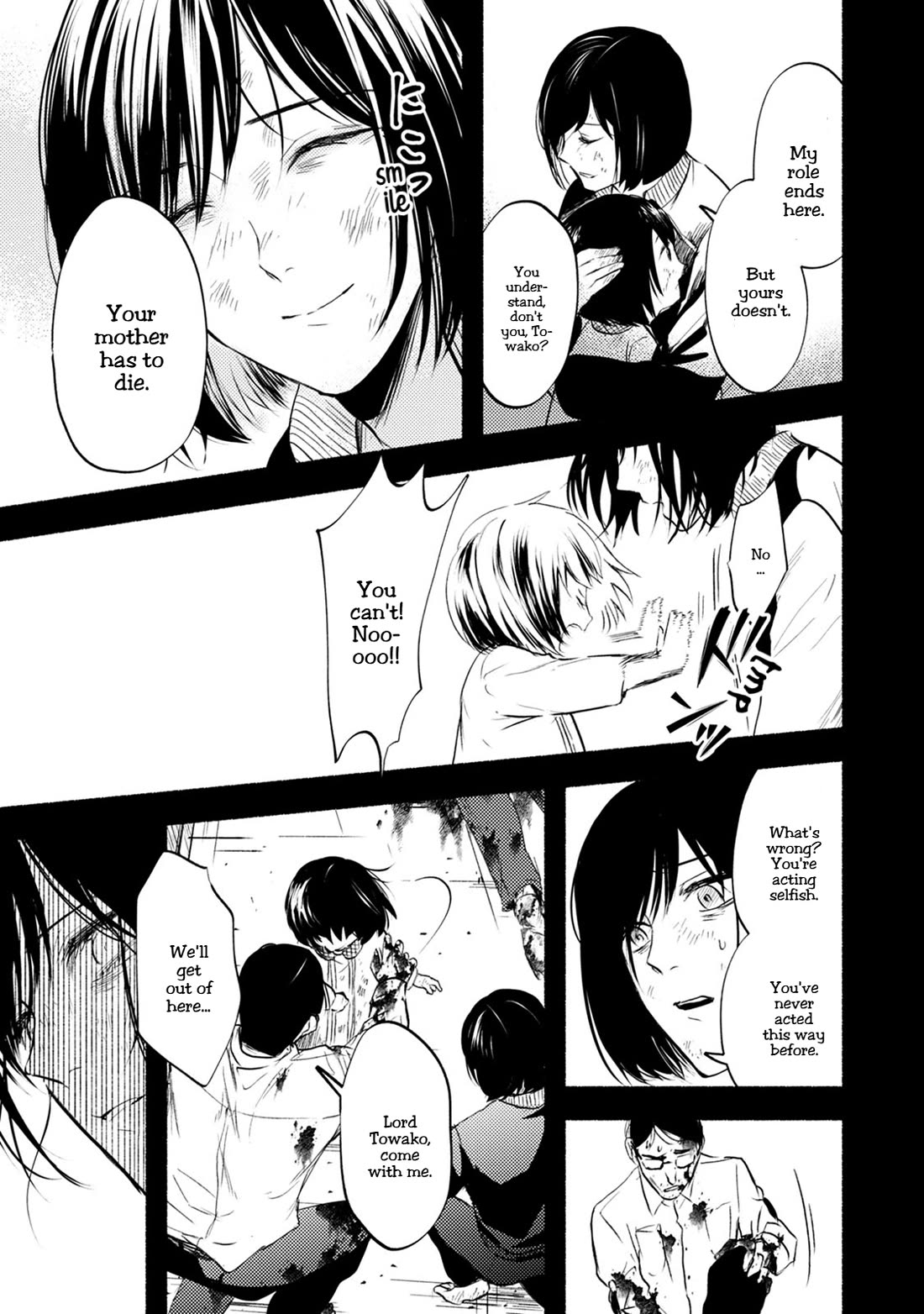 Doku Mushi - The Ruins Hotel chapter 28 page 4