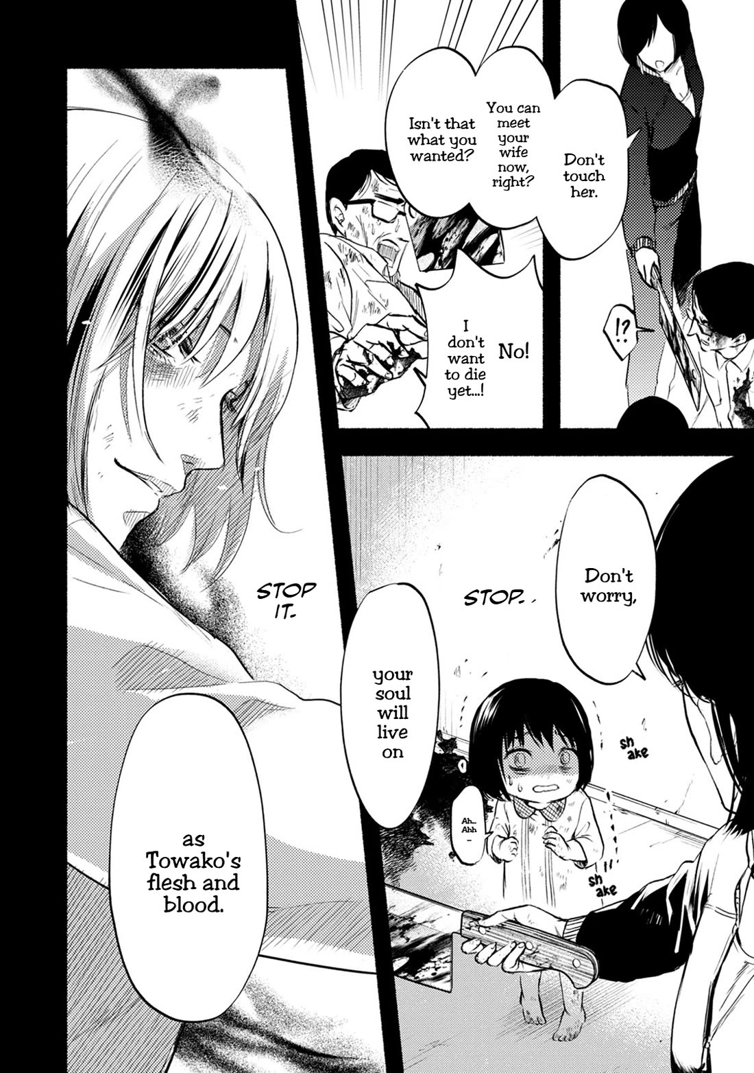 Doku Mushi - The Ruins Hotel chapter 28 page 5