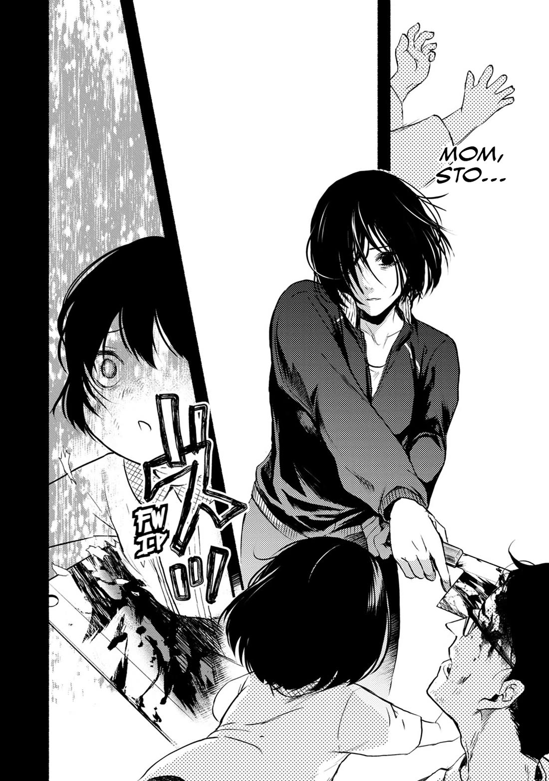 Doku Mushi - The Ruins Hotel chapter 28 page 7