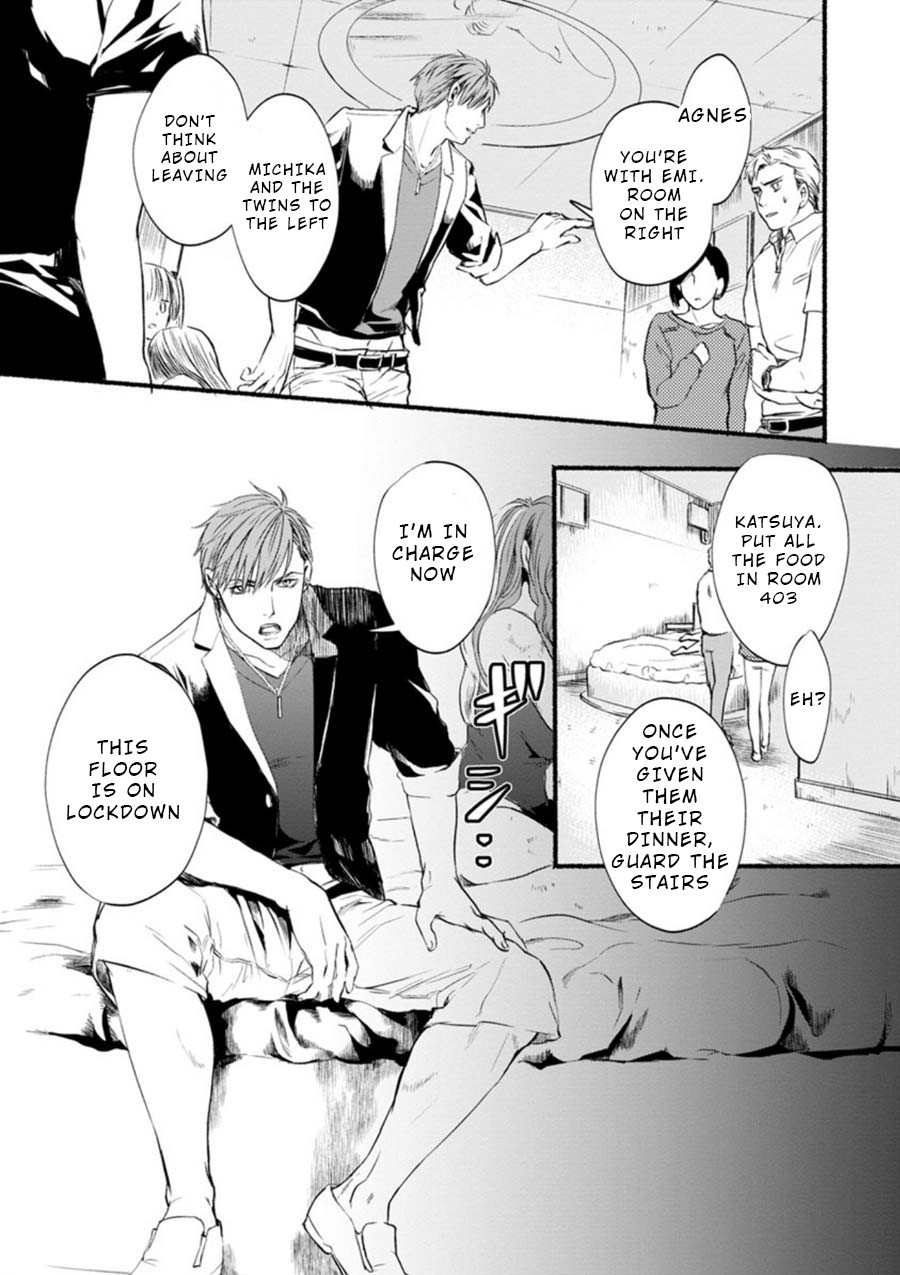 Doku Mushi - The Ruins Hotel chapter 3 page 11