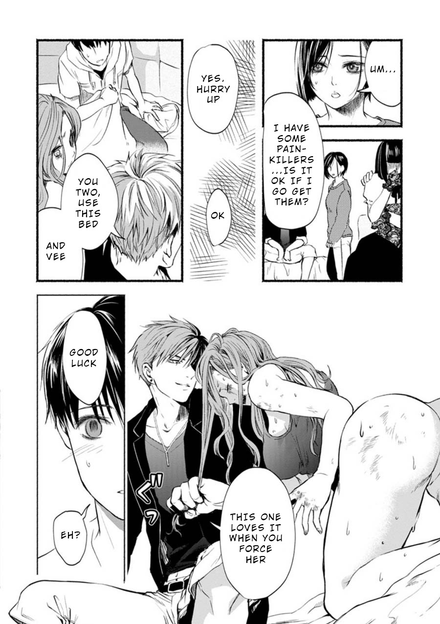 Doku Mushi - The Ruins Hotel chapter 3 page 12