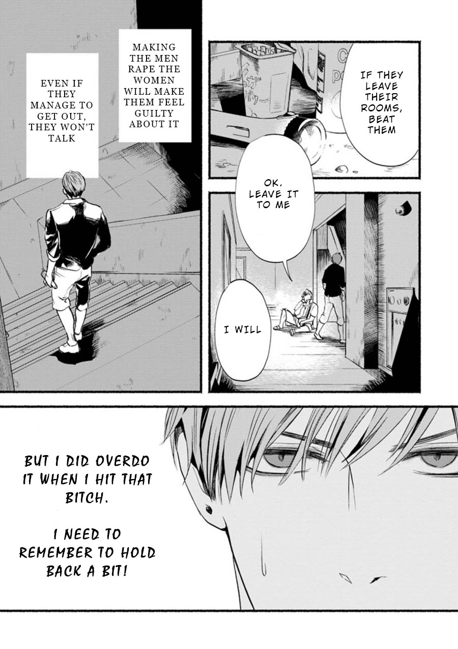 Doku Mushi - The Ruins Hotel chapter 3 page 13