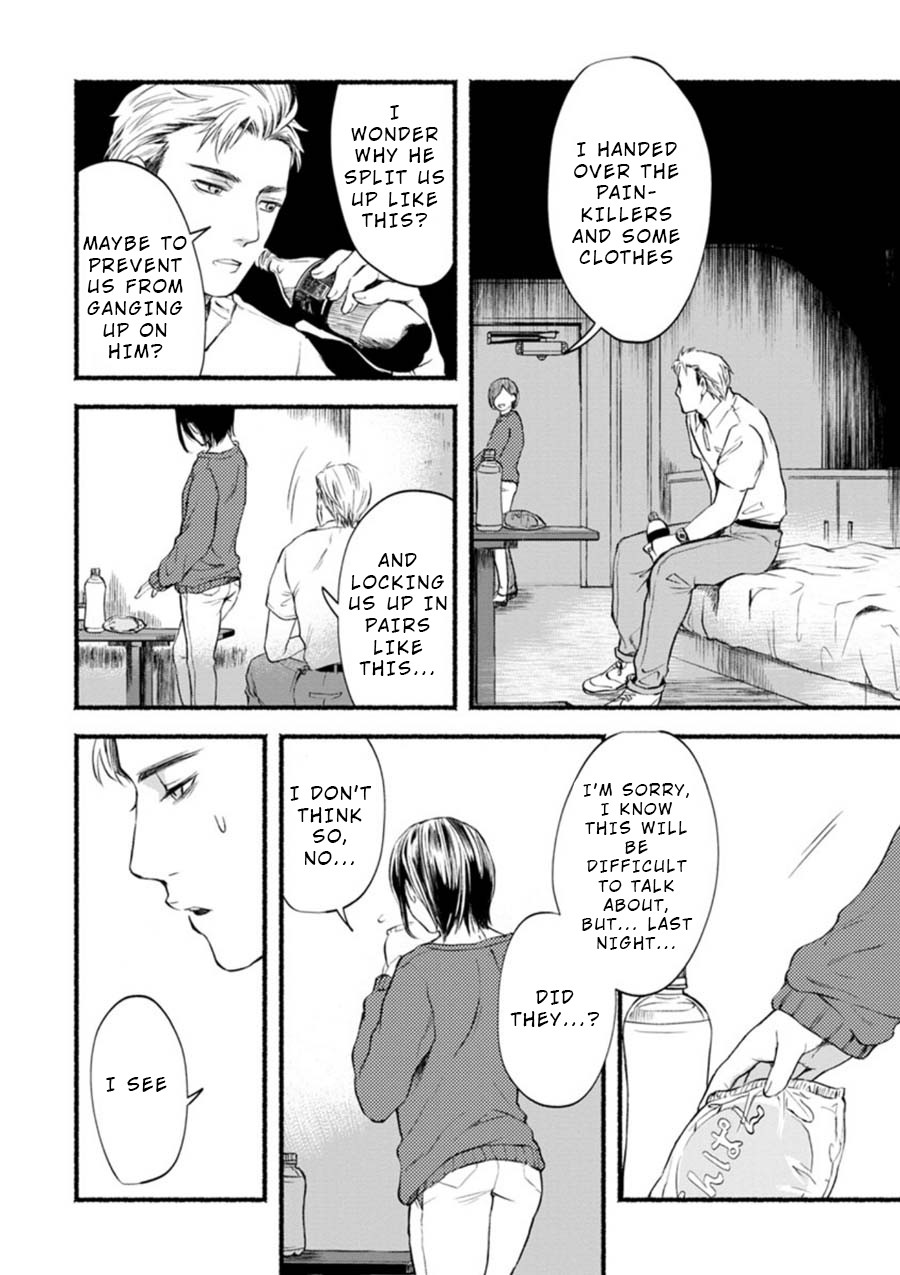 Doku Mushi - The Ruins Hotel chapter 3 page 16