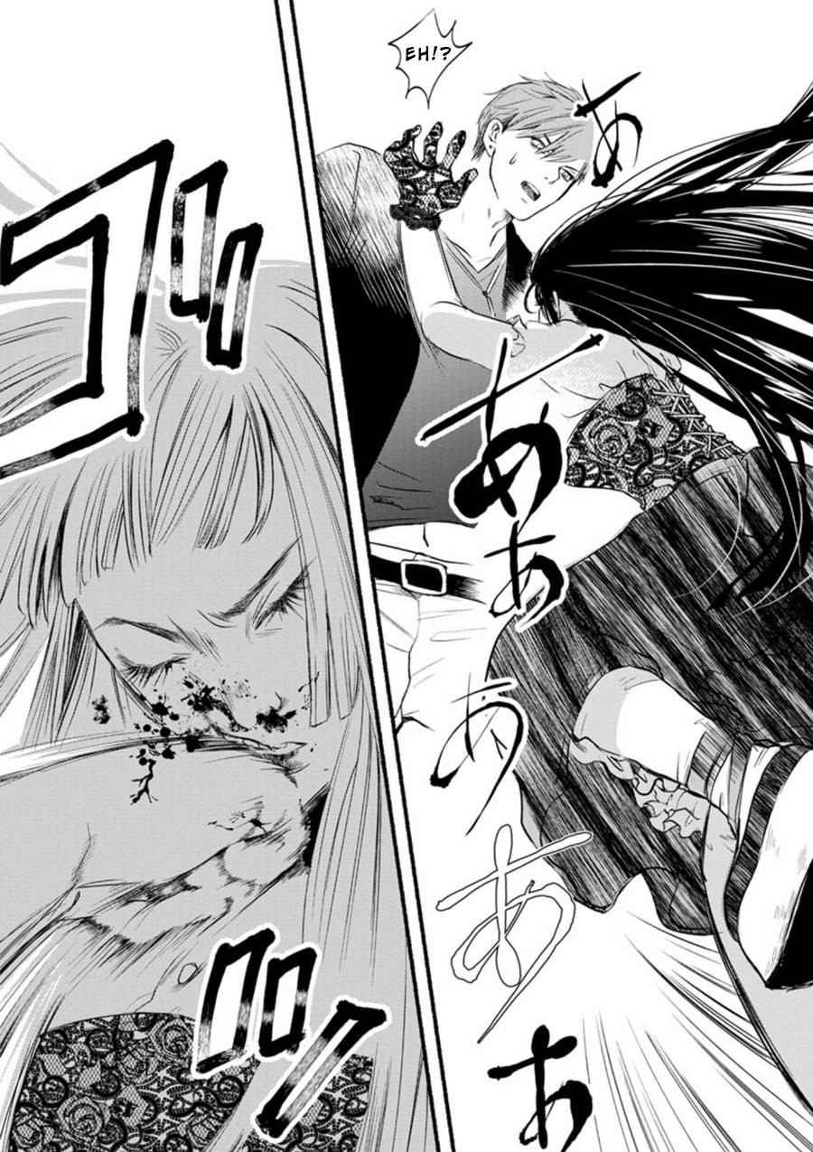 Doku Mushi - The Ruins Hotel chapter 3 page 2