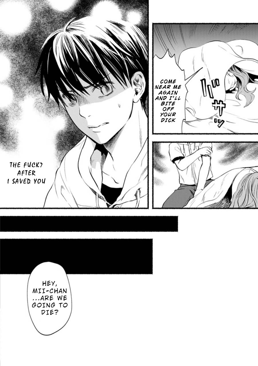 Doku Mushi - The Ruins Hotel chapter 3 page 24