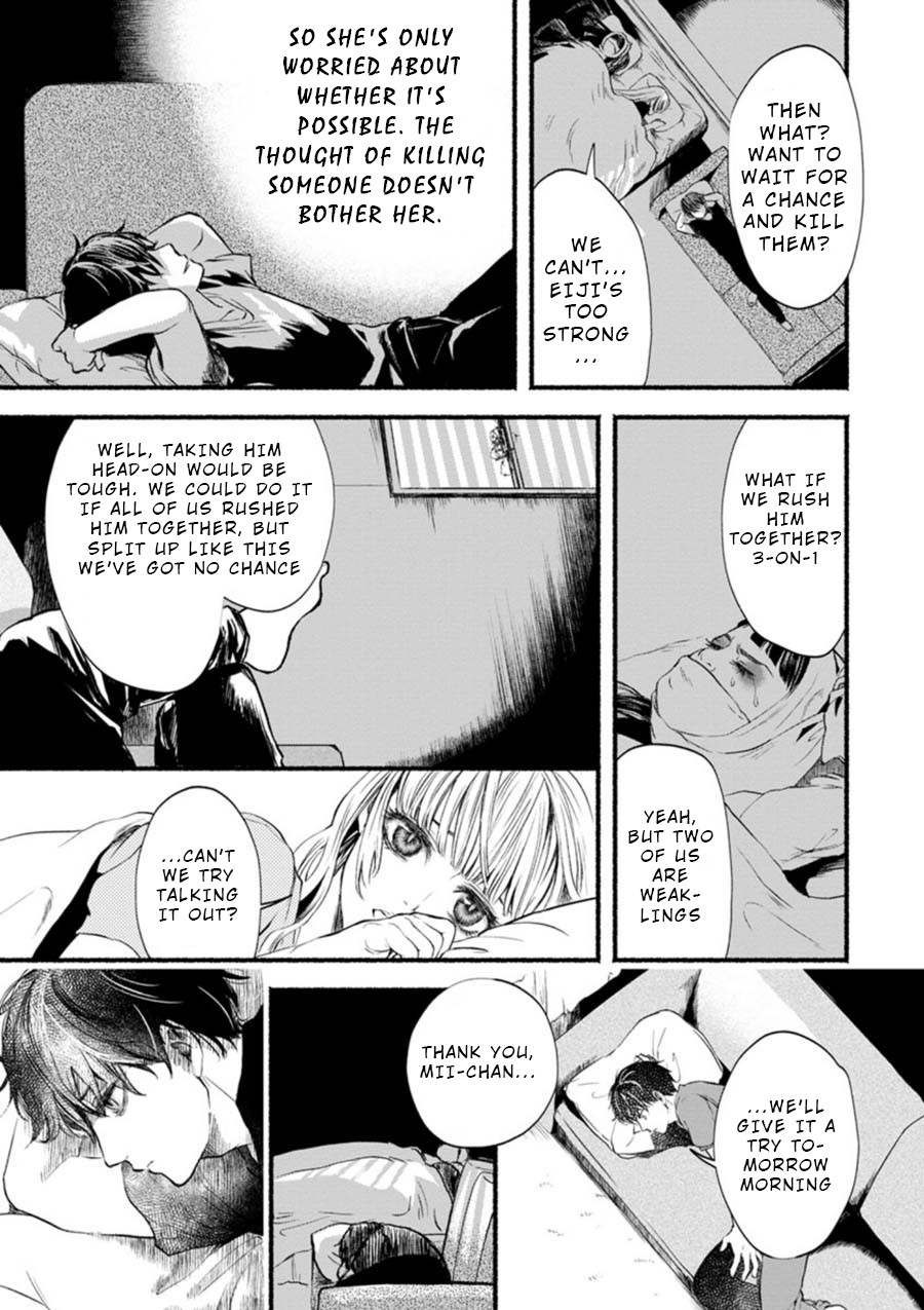 Doku Mushi - The Ruins Hotel chapter 3 page 25