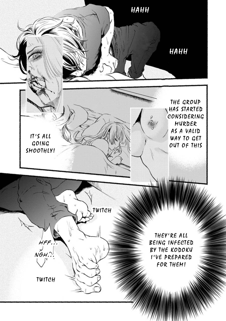 Doku Mushi - The Ruins Hotel chapter 3 page 28