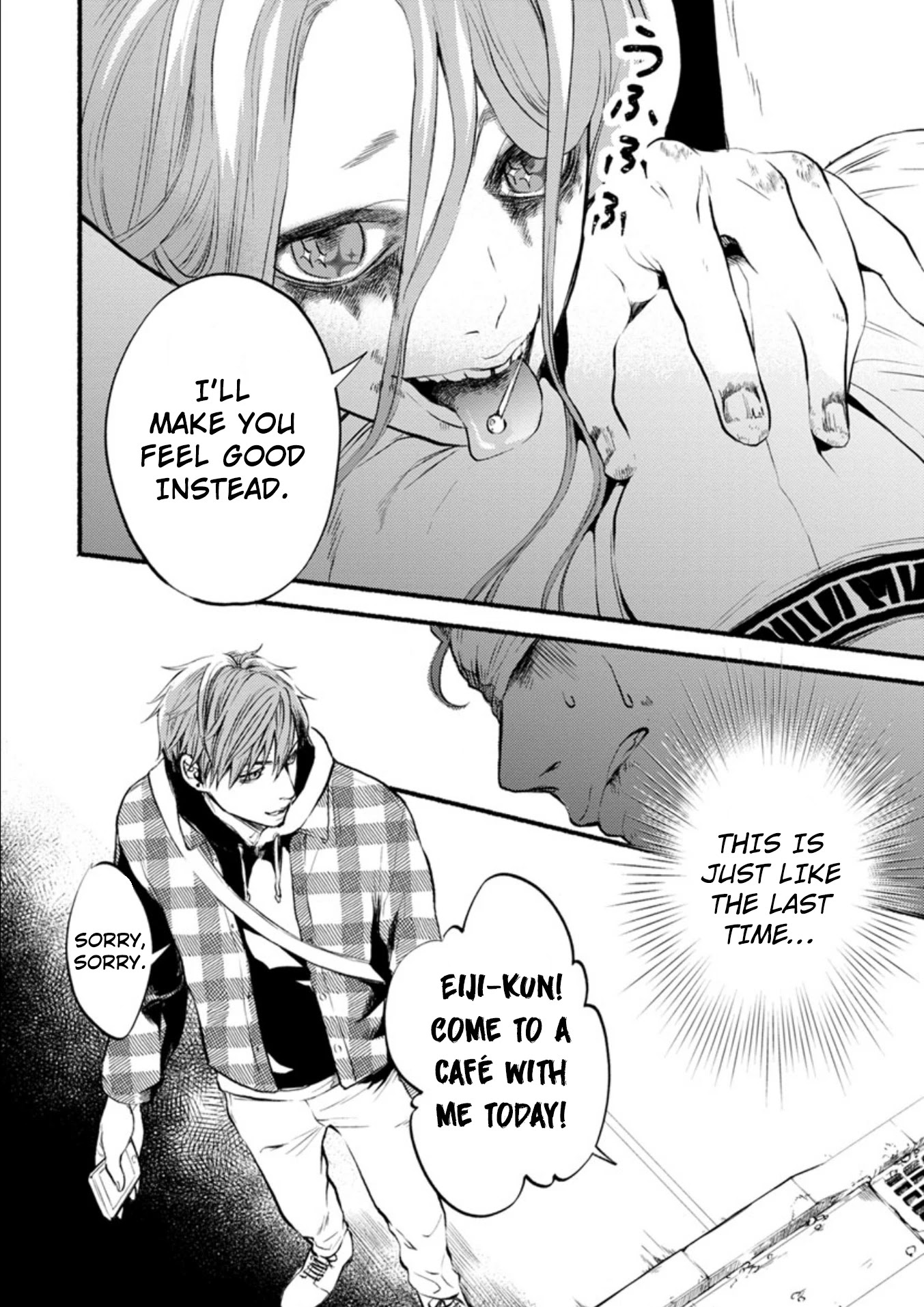 Doku Mushi - The Ruins Hotel chapter 6 page 21