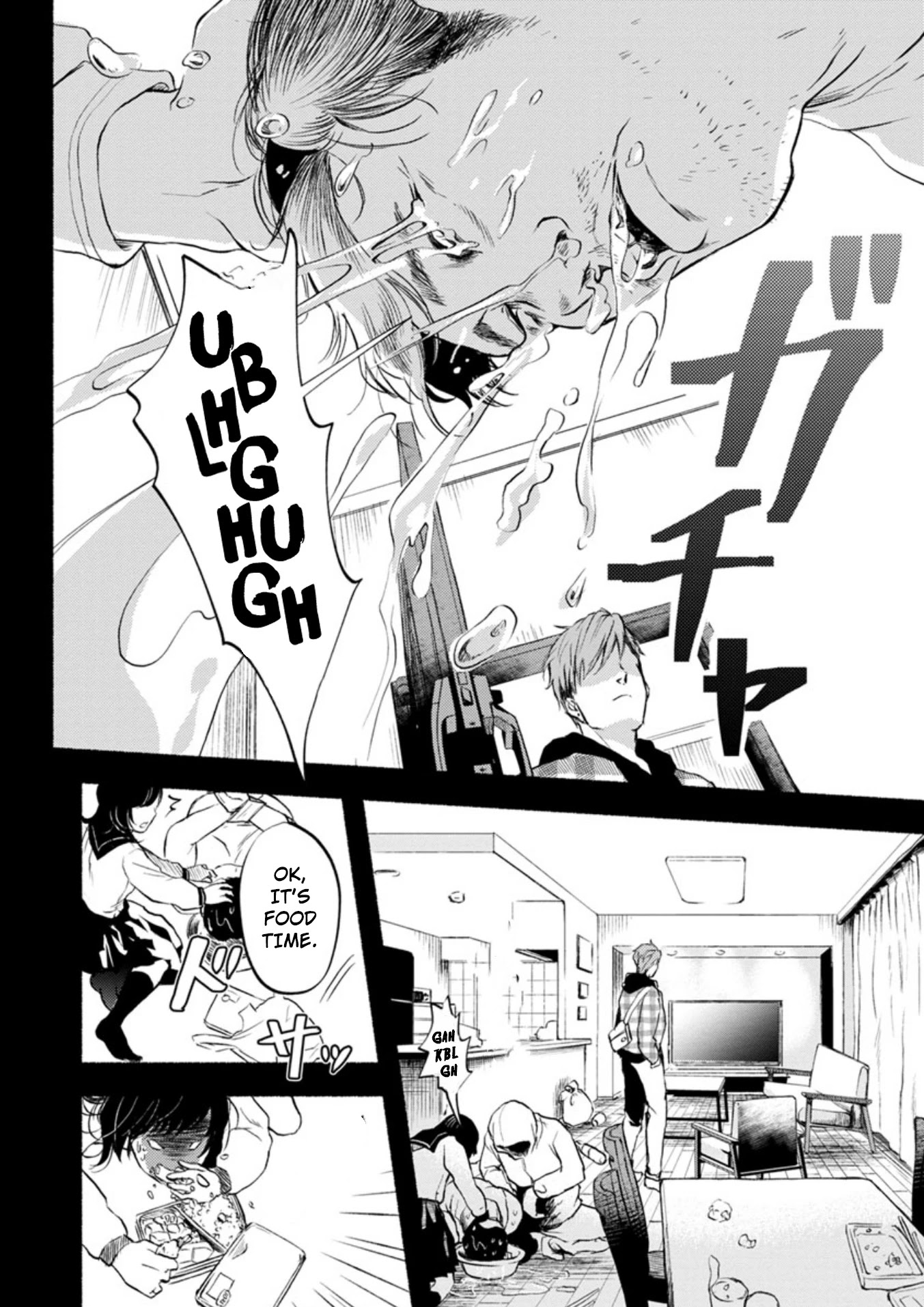 Doku Mushi - The Ruins Hotel chapter 6 page 23