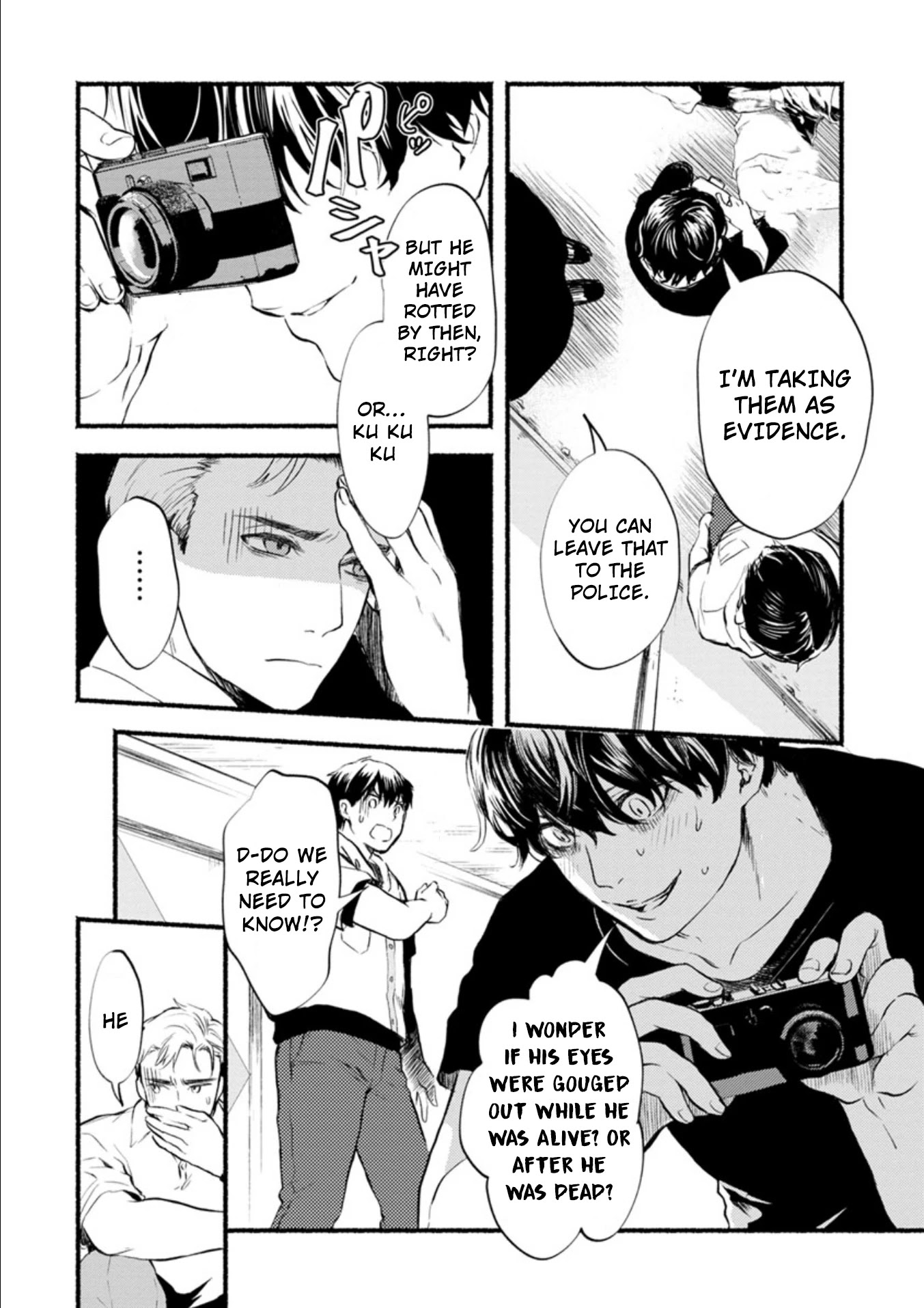 Doku Mushi - The Ruins Hotel chapter 6 page 3