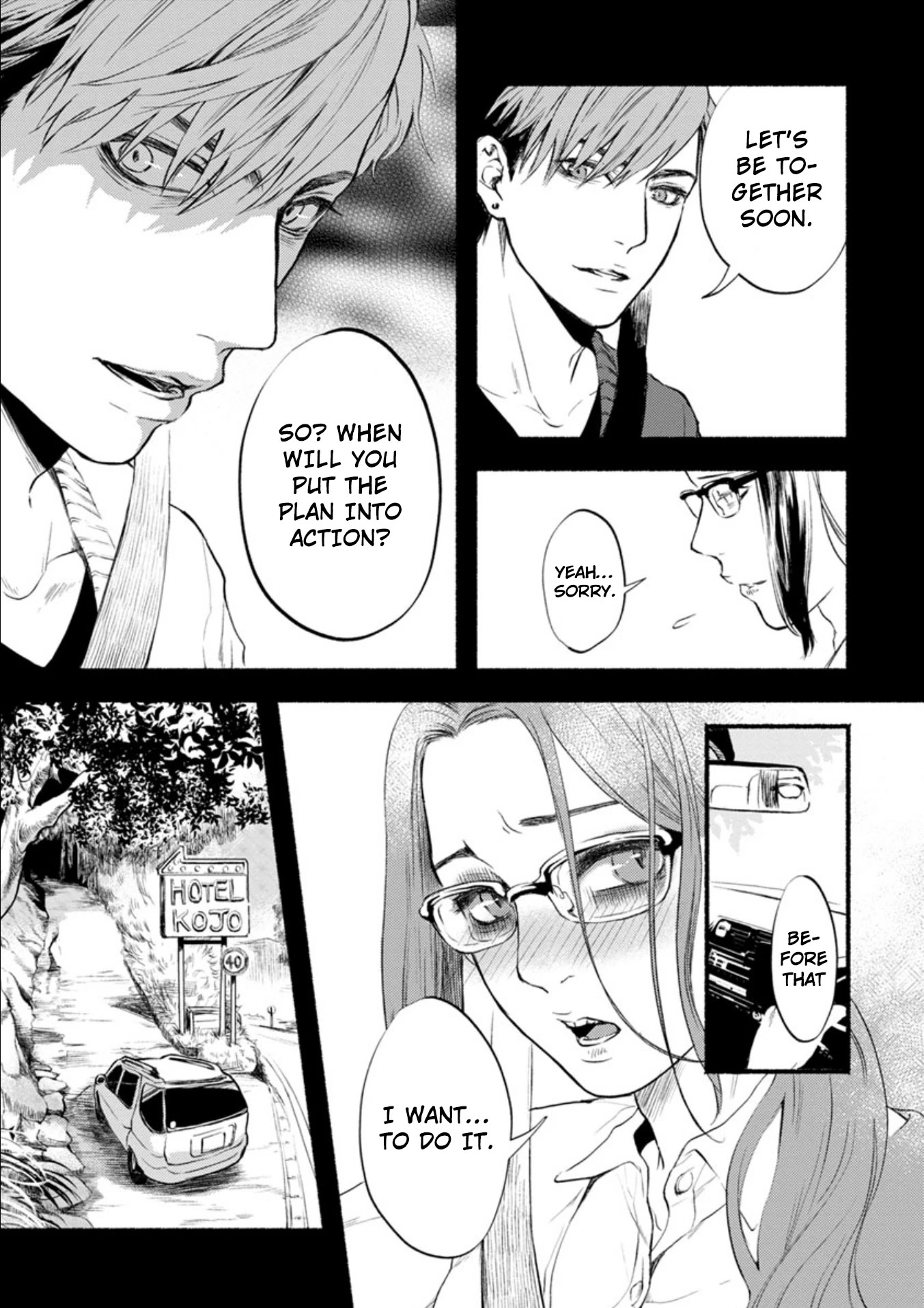 Doku Mushi - The Ruins Hotel chapter 6 page 32