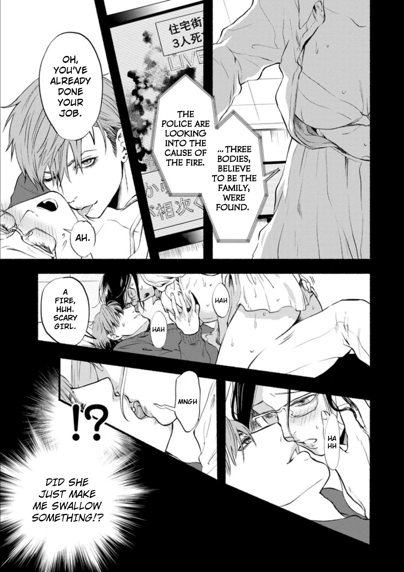 Doku Mushi - The Ruins Hotel chapter 6 page 34