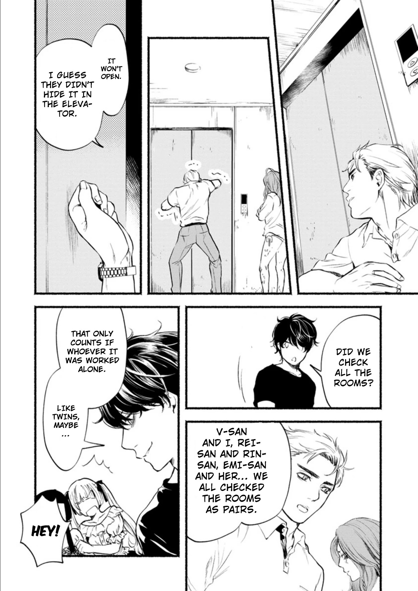 Doku Mushi - The Ruins Hotel chapter 6 page 5