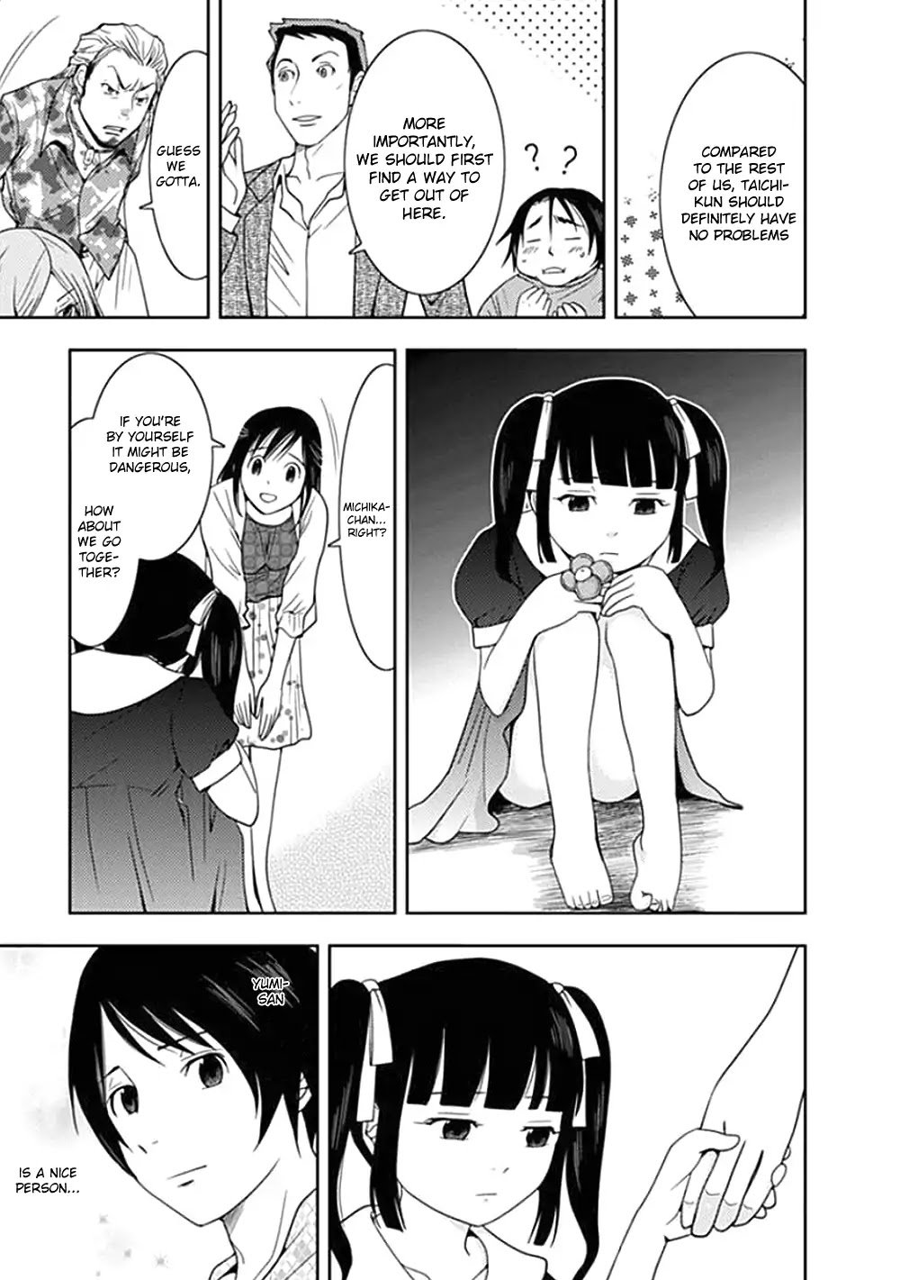 Doku Mushi chapter 1 page 24