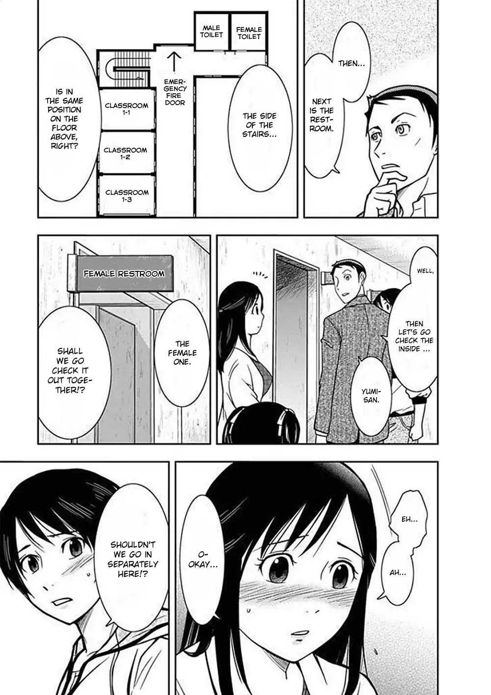 Doku Mushi chapter 1 page 32