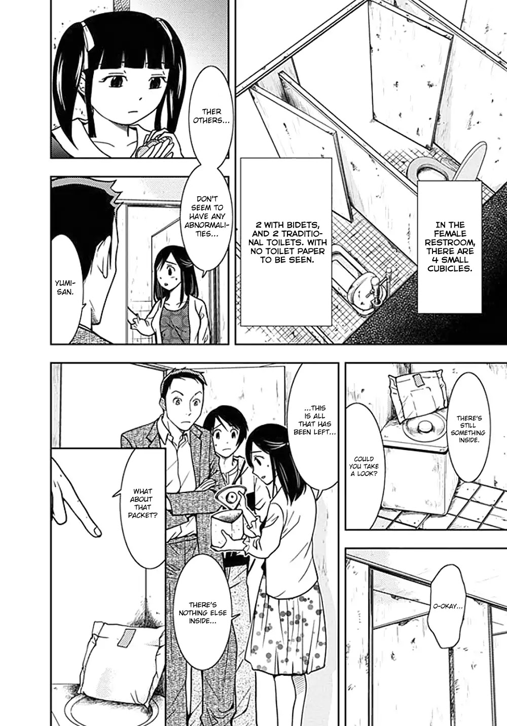 Doku Mushi chapter 1 page 35