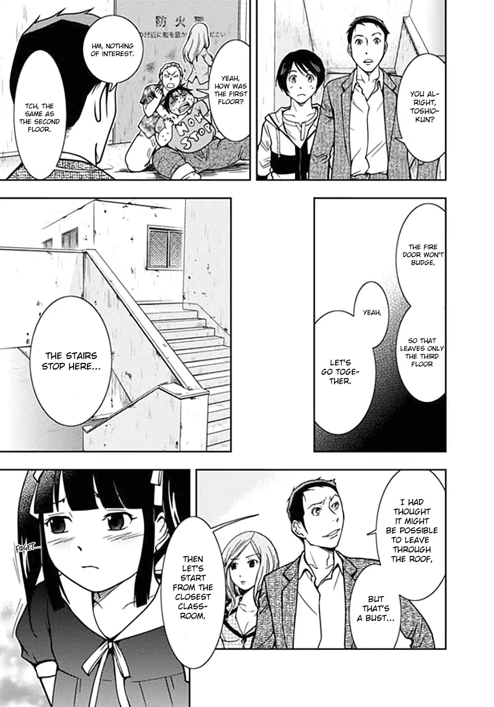 Doku Mushi chapter 1 page 38