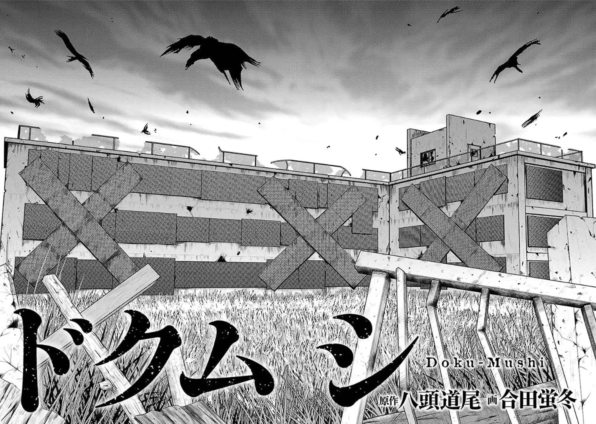 Doku Mushi chapter 1 page 8