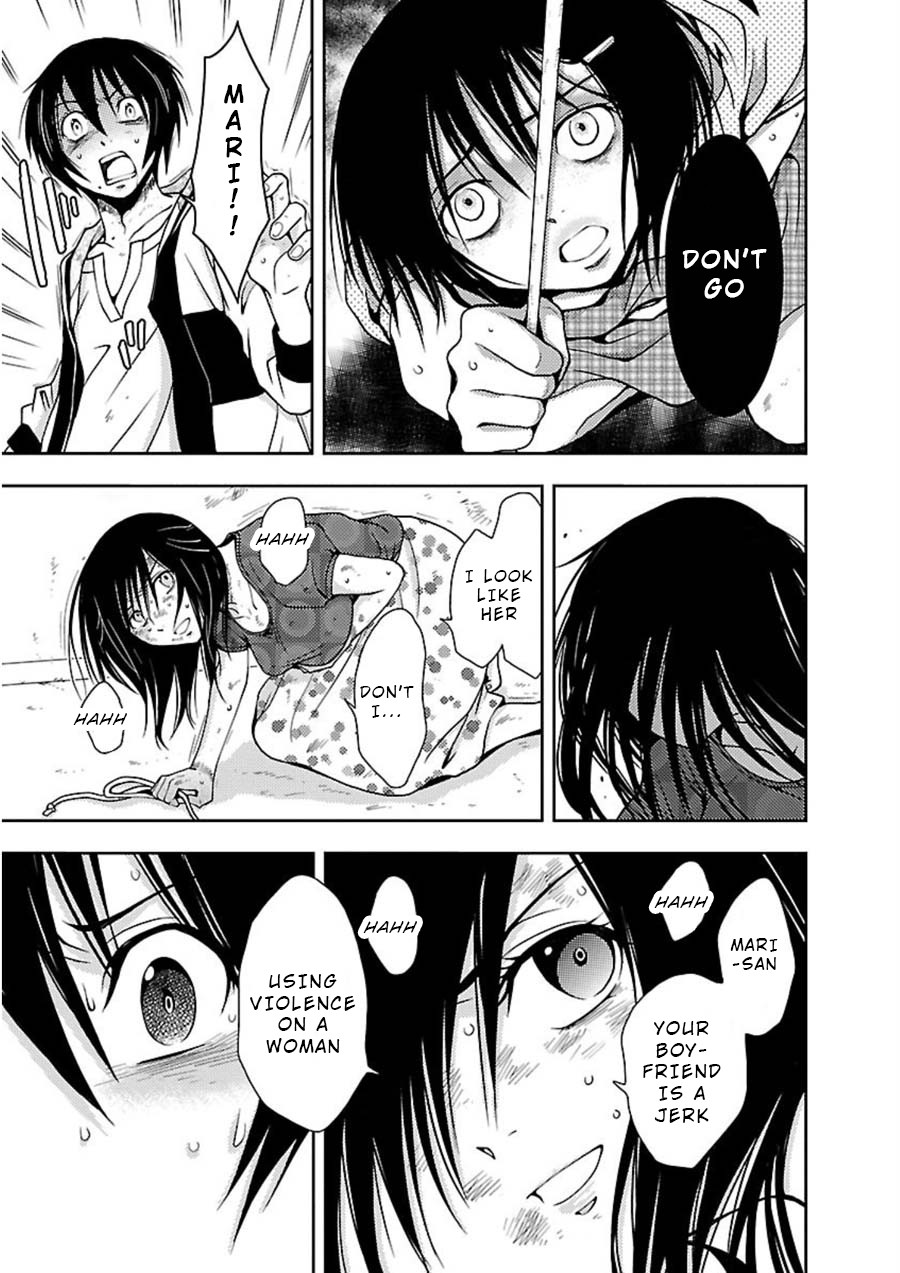 Doku Mushi chapter 10 page 12