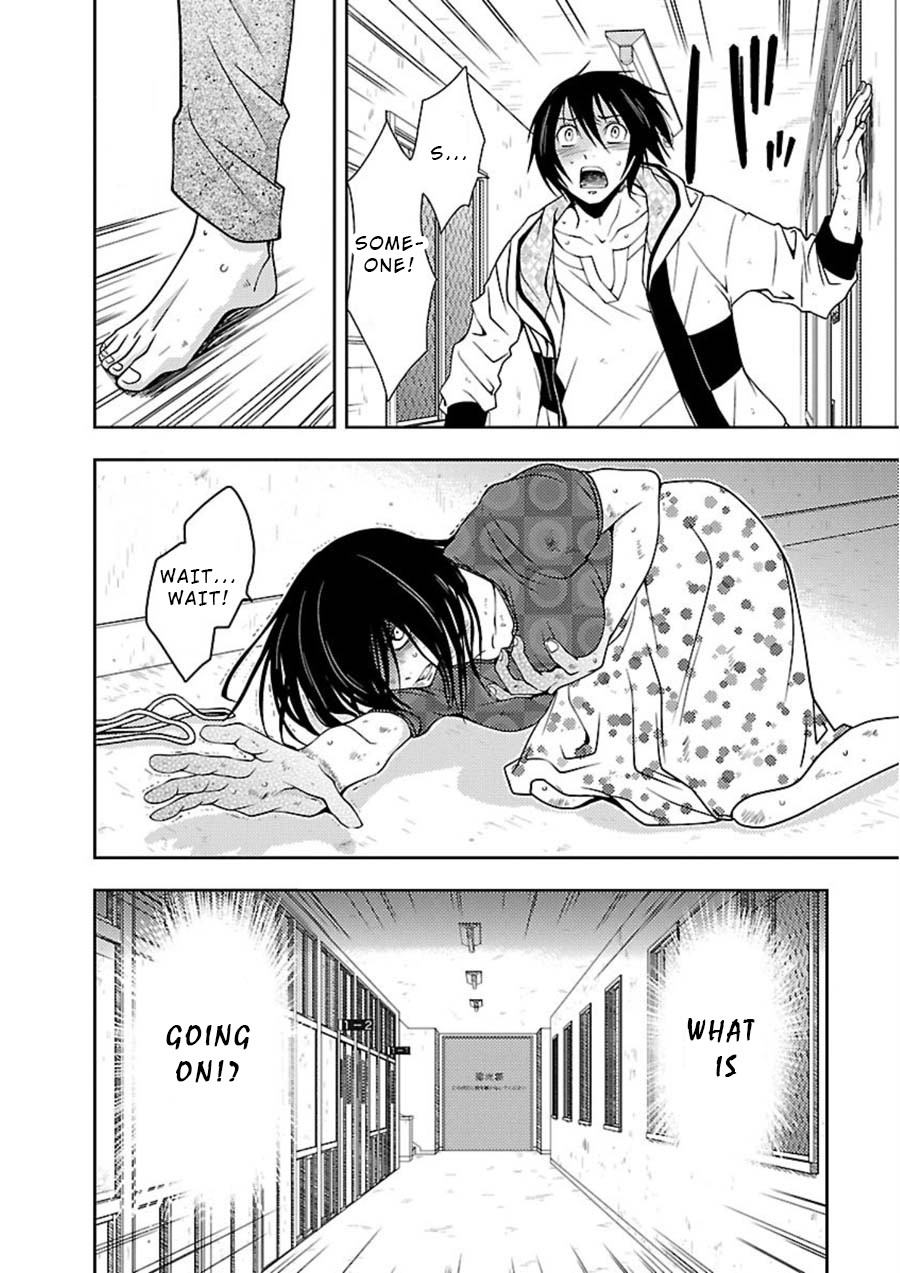 Doku Mushi chapter 10 page 13