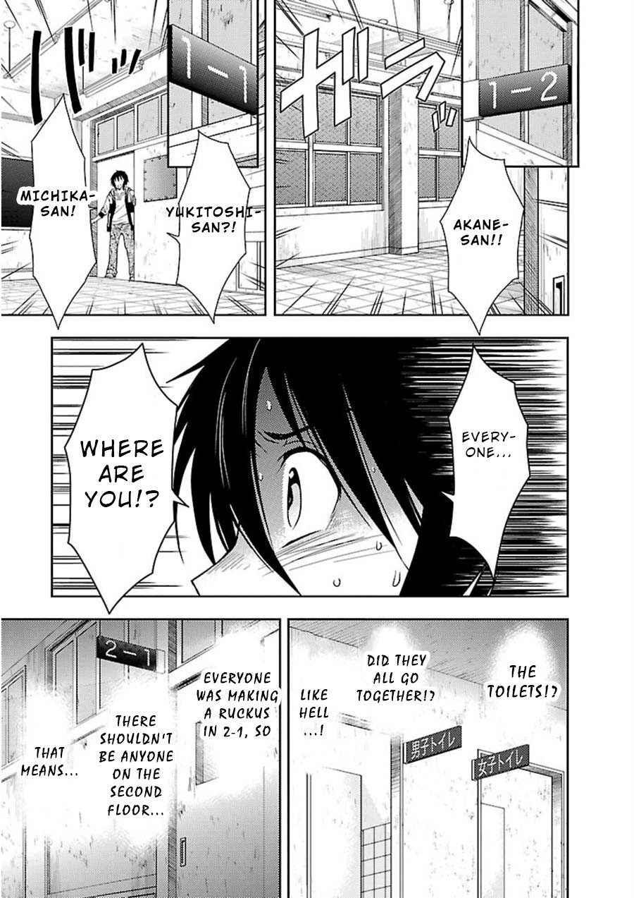 Doku Mushi chapter 10 page 14