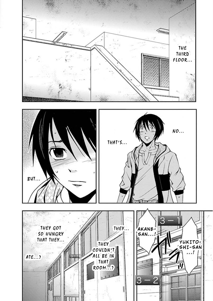 Doku Mushi chapter 10 page 15