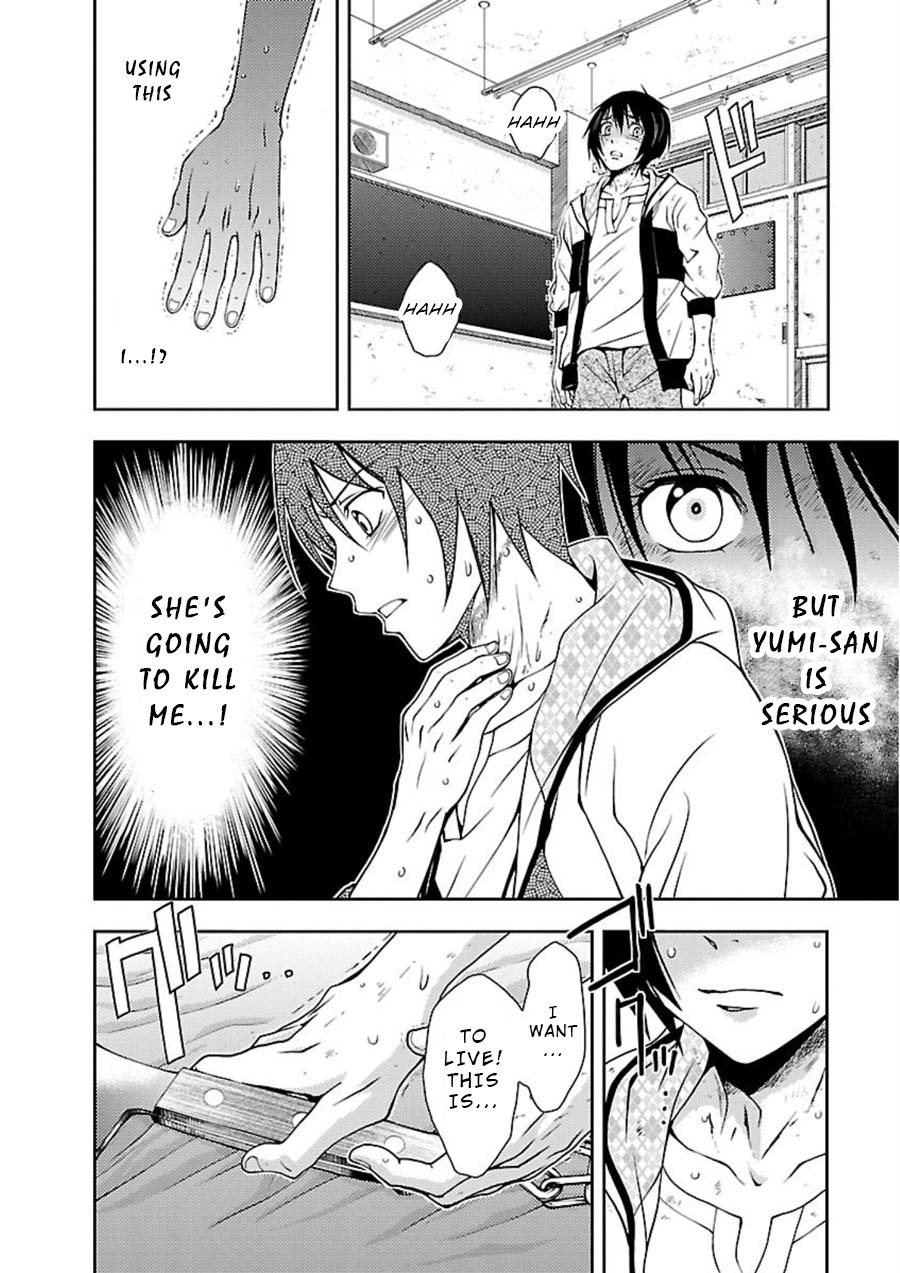 Doku Mushi chapter 10 page 17