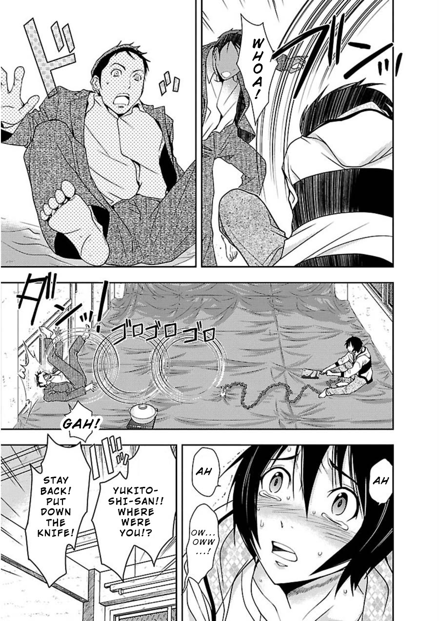 Doku Mushi chapter 10 page 22