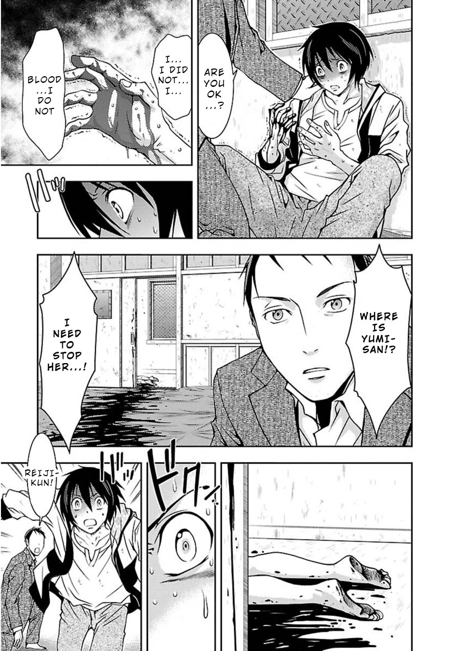 Doku Mushi chapter 10 page 24