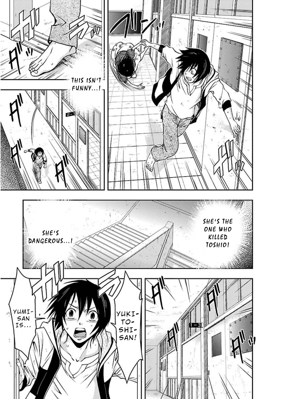 Doku Mushi chapter 10 page 4