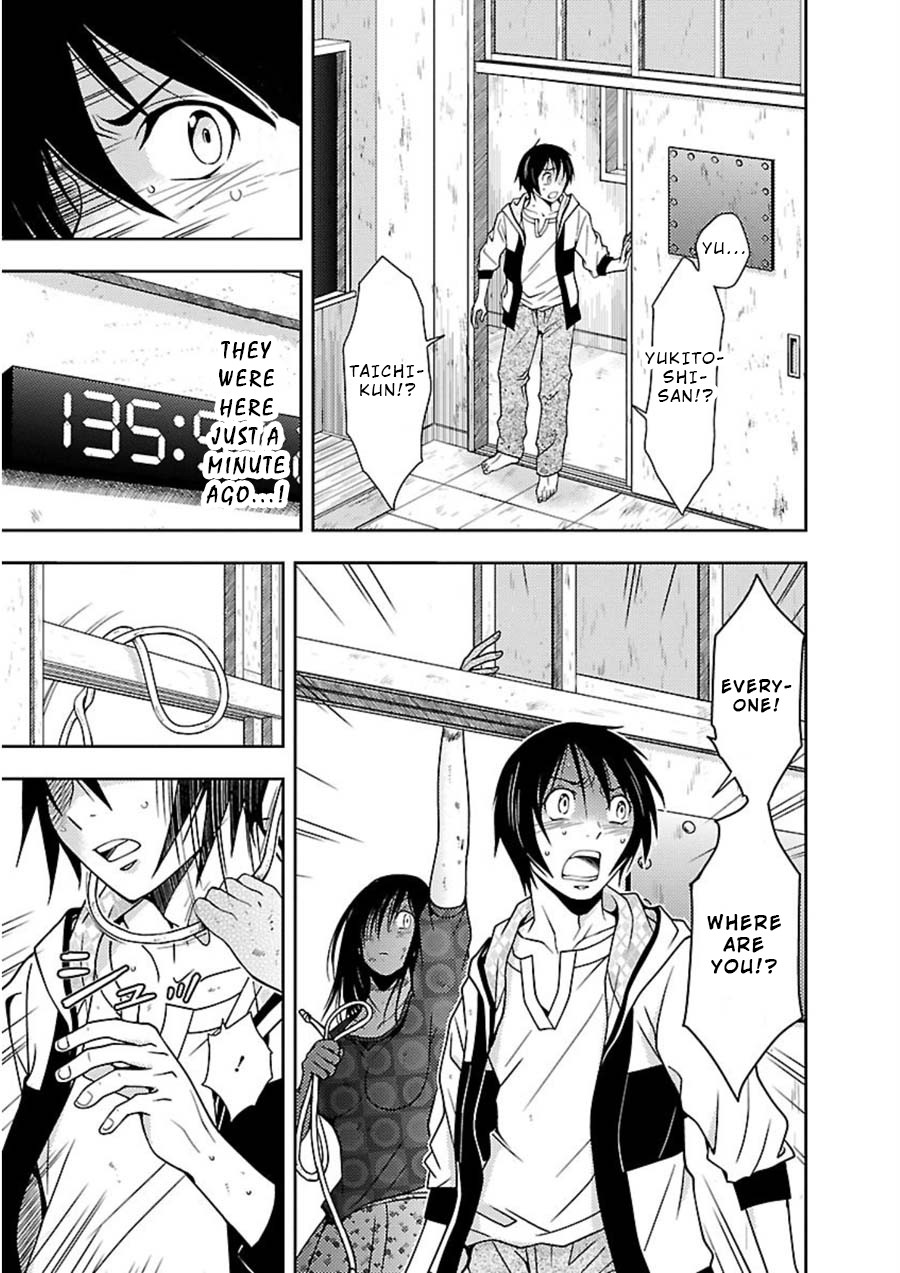 Doku Mushi chapter 10 page 6