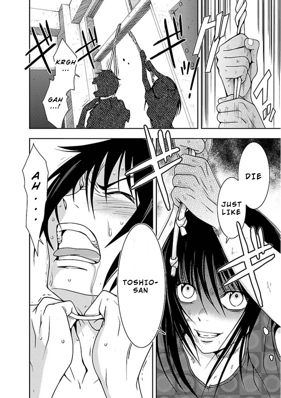 Doku Mushi chapter 10 page 7