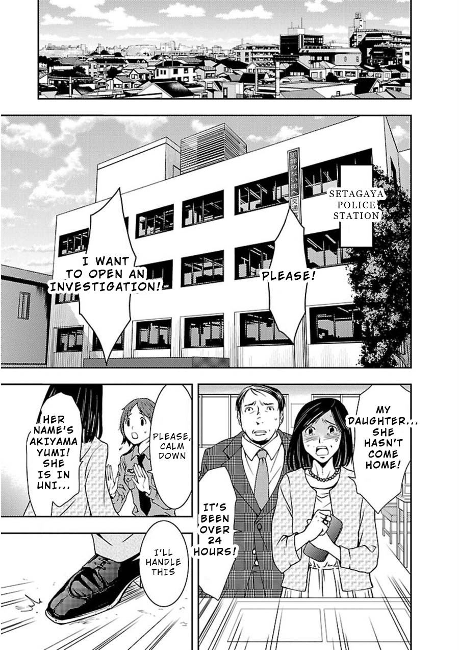 Doku Mushi chapter 10 page 8