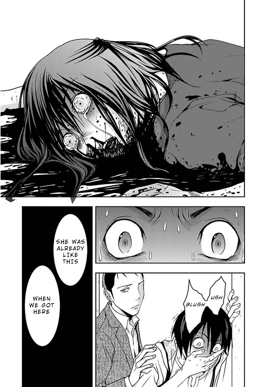 Doku Mushi chapter 11 page 1