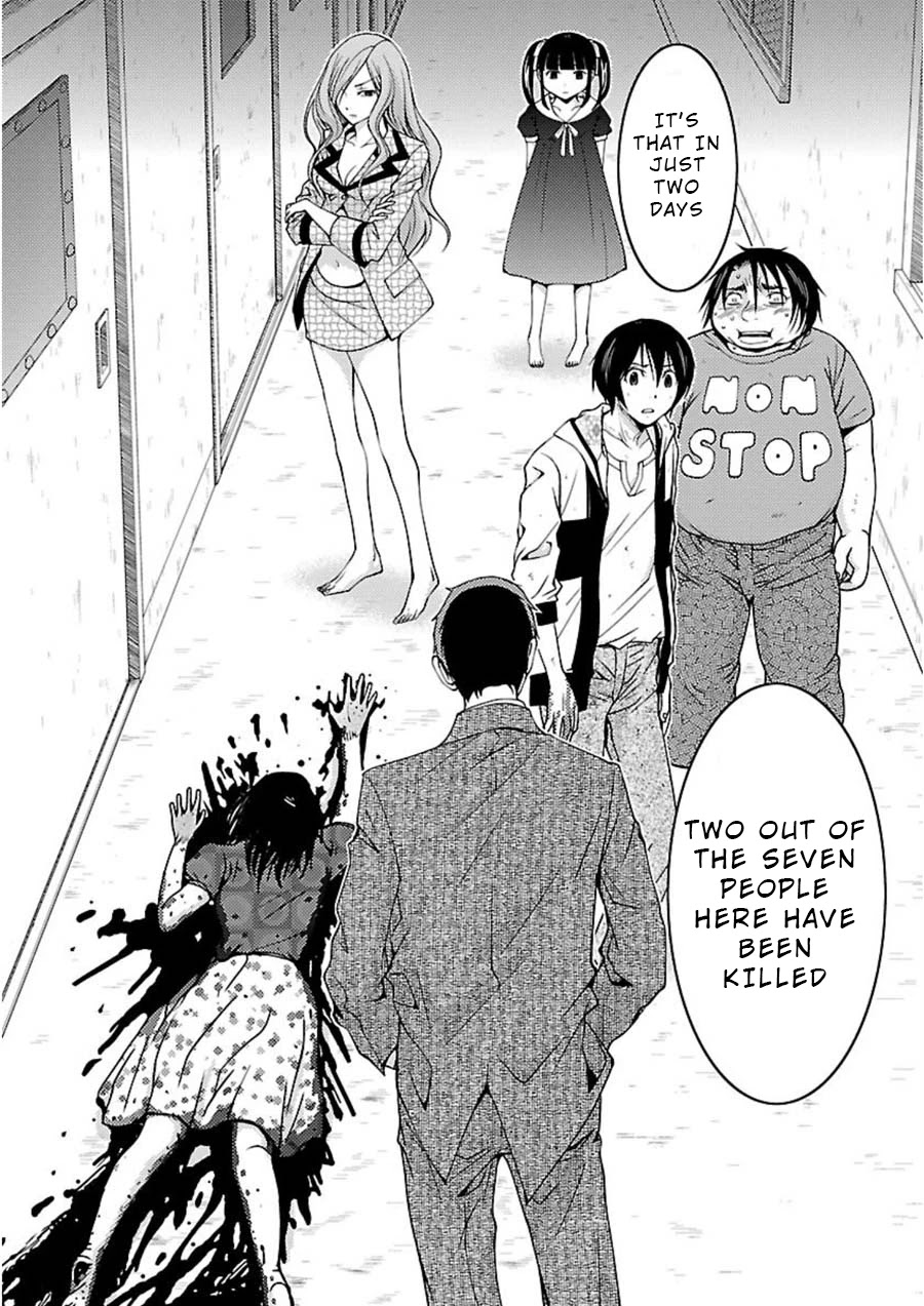 Doku Mushi chapter 11 page 10