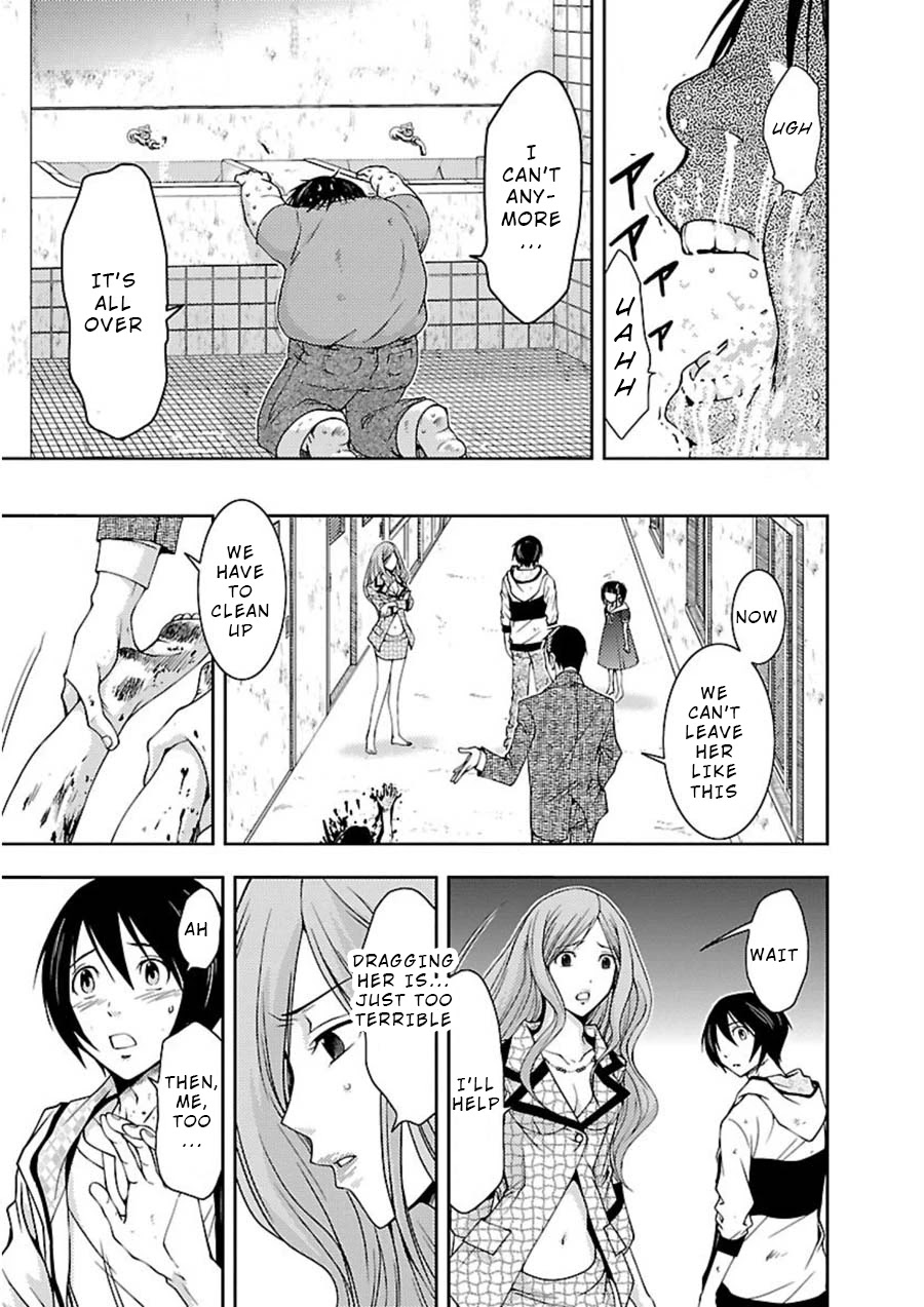 Doku Mushi chapter 11 page 13