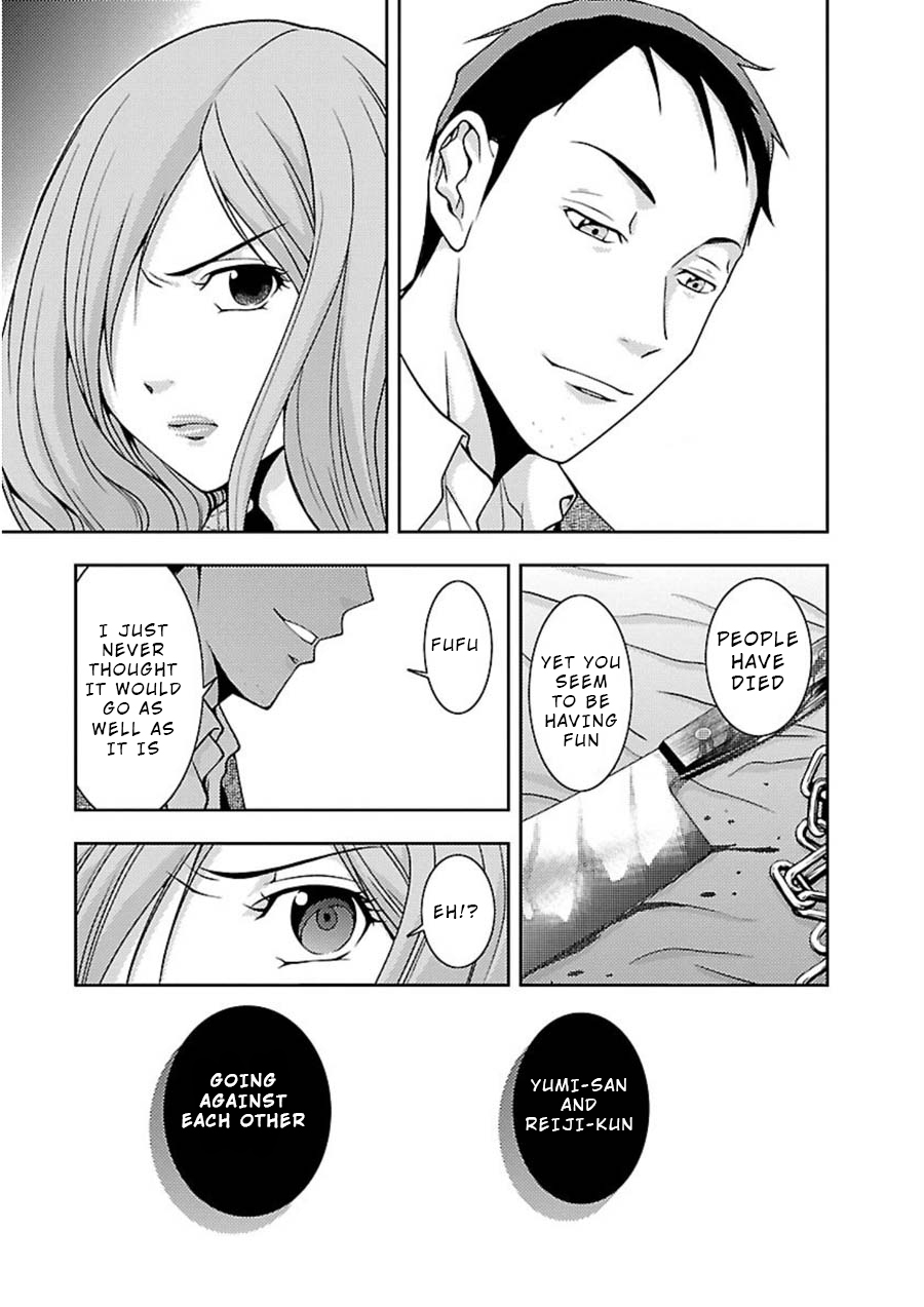 Doku Mushi chapter 11 page 15