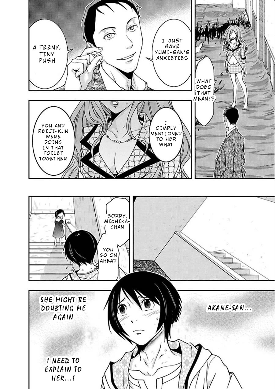 Doku Mushi chapter 11 page 16