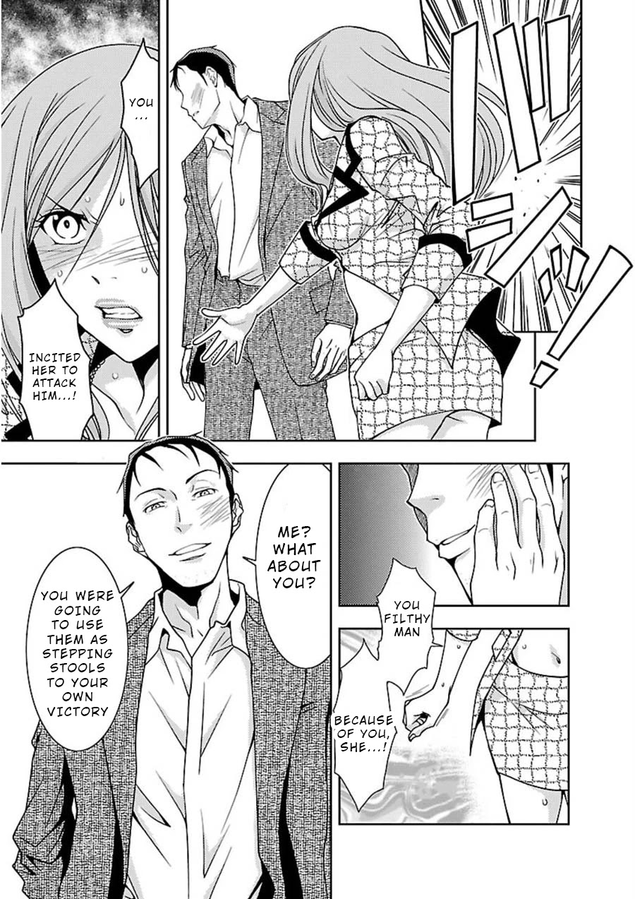 Doku Mushi chapter 11 page 17