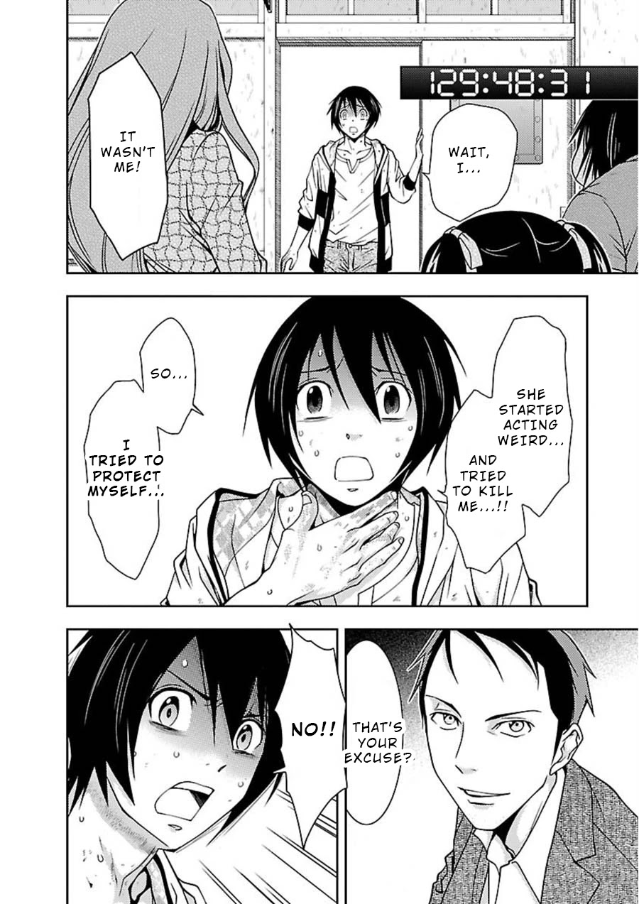 Doku Mushi chapter 11 page 4