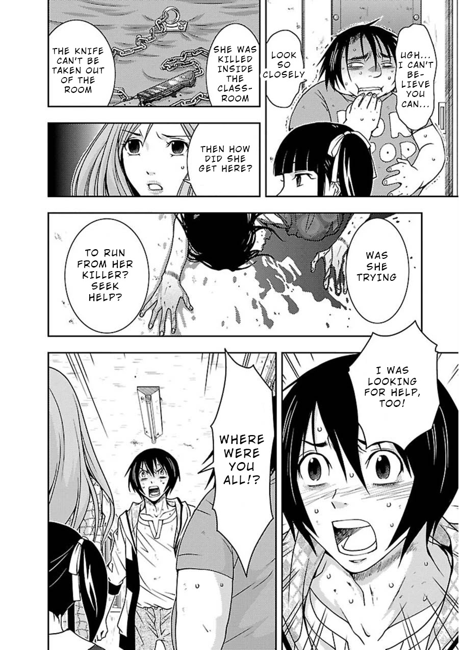 Doku Mushi chapter 11 page 6