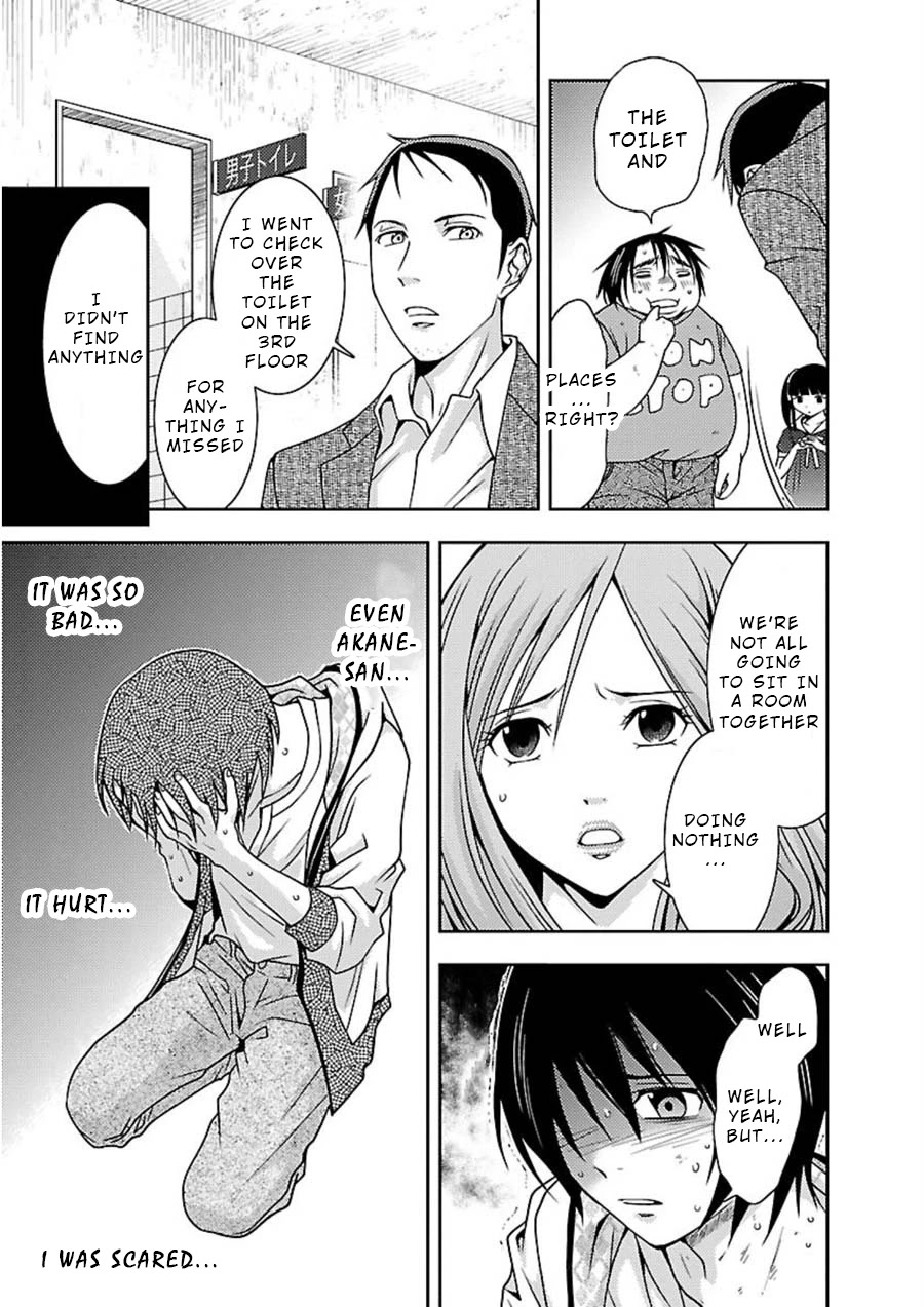 Doku Mushi chapter 11 page 7