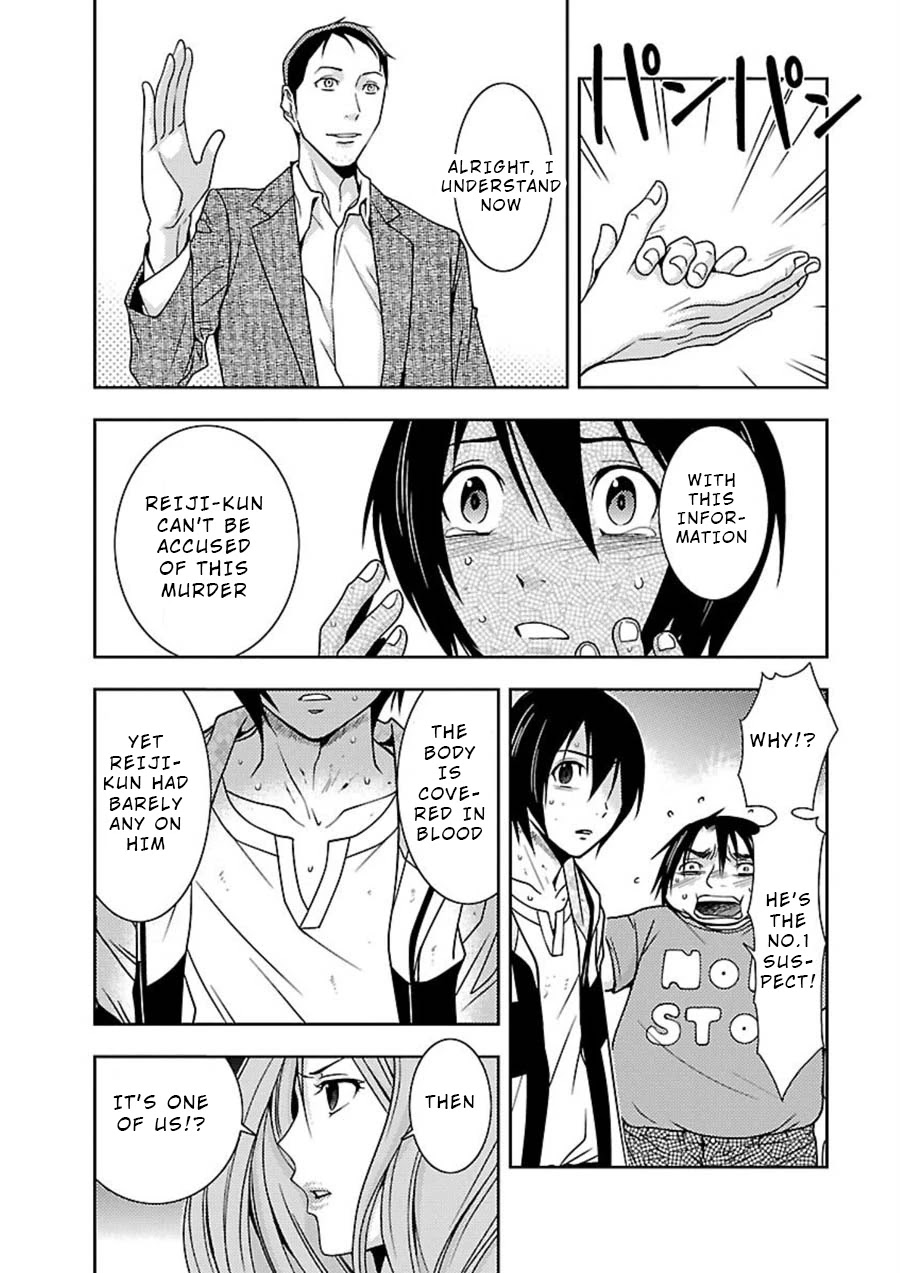 Doku Mushi chapter 11 page 8