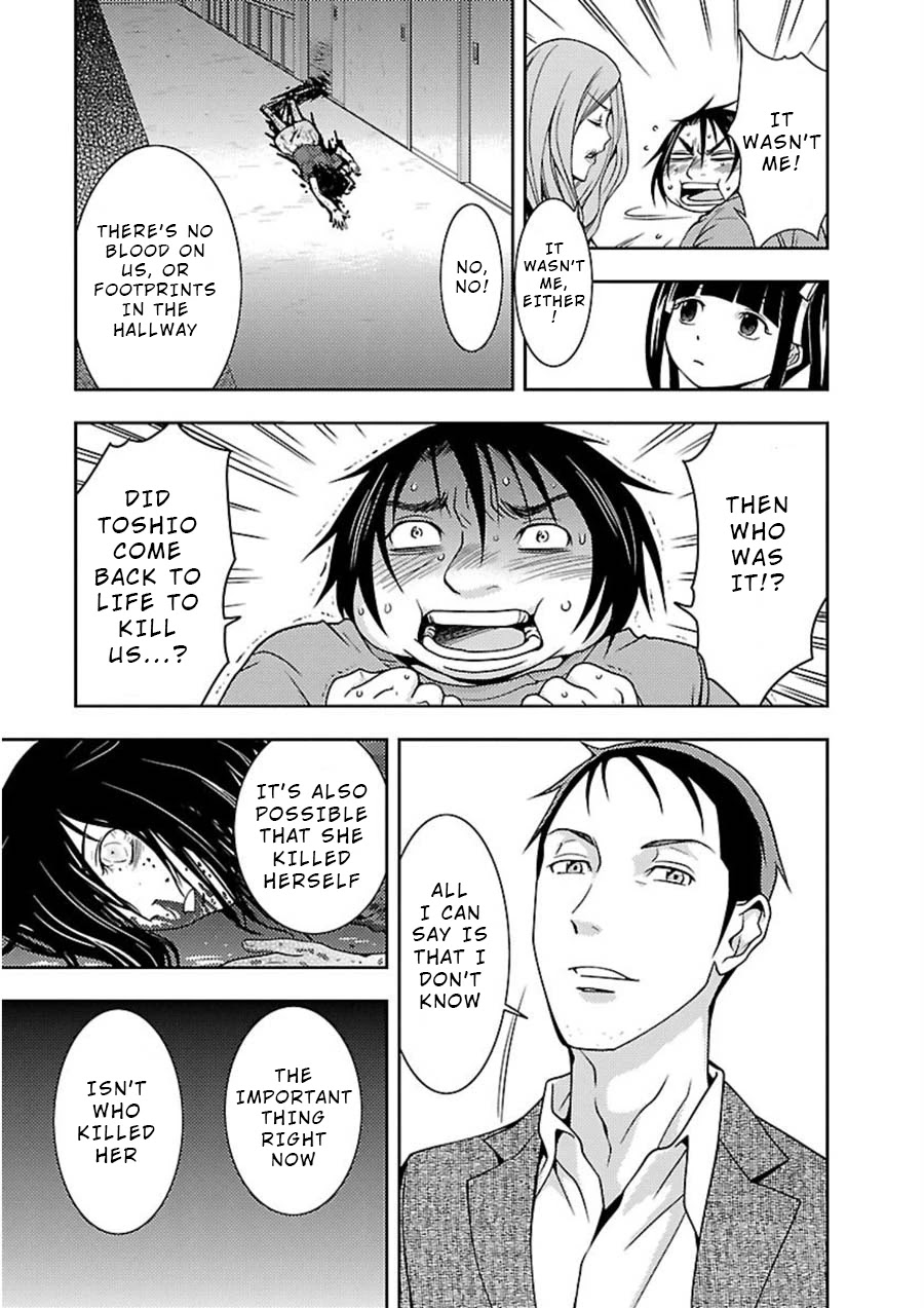 Doku Mushi chapter 11 page 9