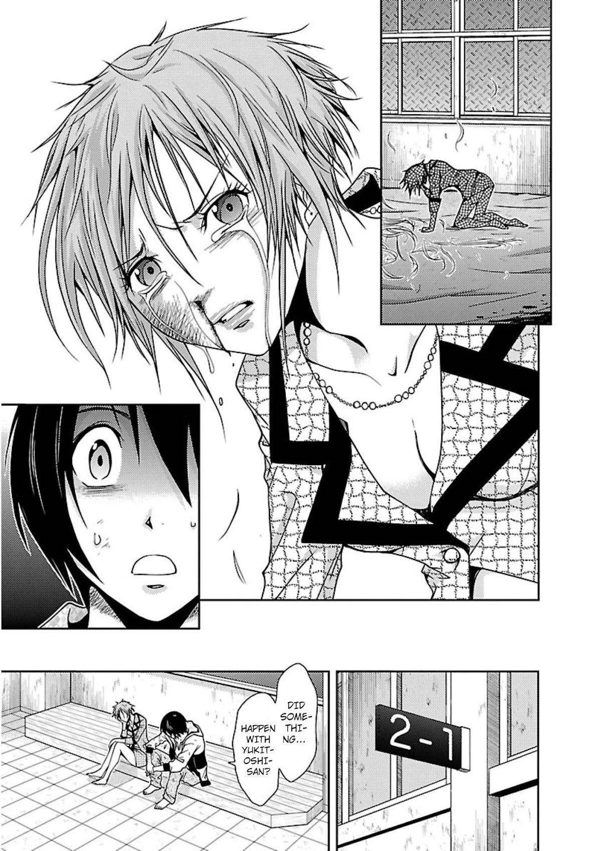 Doku Mushi chapter 12 page 1