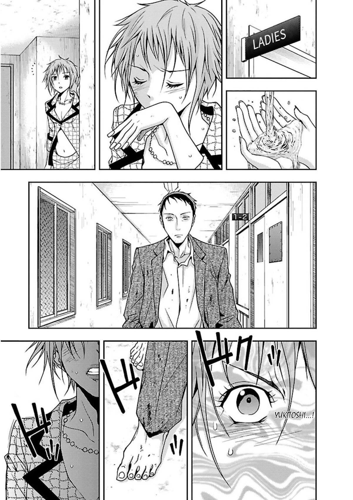 Doku Mushi chapter 12 page 19